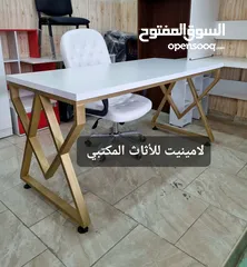  1 مكتب مودرن عدة موديلات وألوان