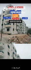  2 بيت جالا سدر شقق للبيع جاهز فوق مدرسه طليطه كل طابق شقتين اطلاله مميزه. سعر من 650 الي 800 شيكل