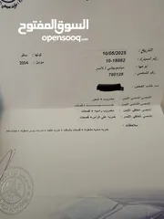  6 لانسر موديل 2004 ماتور 1600 فحص مرفق