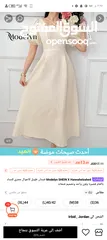  15 وسيطة شي ان وتيمو