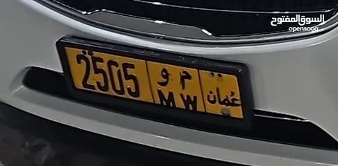  1 رقم 2505 mw