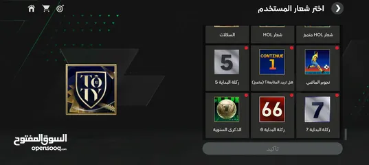  3 لحساب فيفا بسعر 10