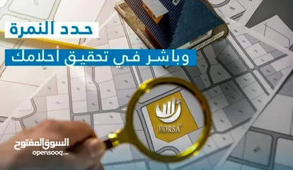  1 أرض مميزة جدا في نابلس ( صرة )