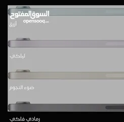  1 سلام عليكم ابغى ايباد ميني 6 عادي حد وهو مكسور عادي بس شغال نضيف