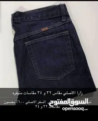  15 قمصان ( ميديوم سمول ) جينزات 34 و 32 فقط خصم حرق اغلقت محل مسافر ابيع باسعار حرق