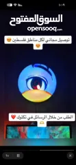  7 مروحه ال Hologram