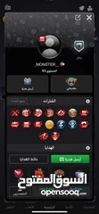  4 حساب جواكر مستوى 65