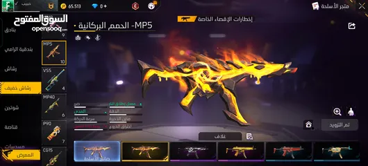  13 حساب فري فاير للبيع