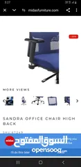  15 كرسي مكتبي او للقيمنق كبير و مريح وممتاز desktop chair or gaming chair big and comfortable very good