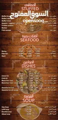  5 مطعم مشاوى خان الخليل