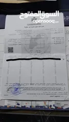  3 ارض للبيع بسعر مغري