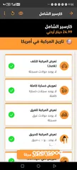  24 فورد فيوجن سبورت بكج فتحه2017 فحص كامل مالك واحد من الحره كلين تايتل صيانة الشركه ممشى قليل 95الف