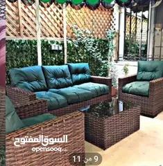  20 اطقم راتان