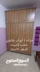  17 اثاث منزلي ومكتبي للبيع شامل التوصيل داخل عمان جديد