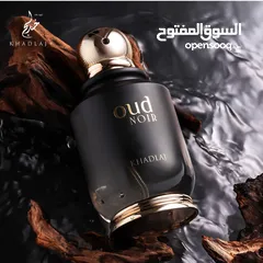 7 This available only at  Misk Al Arab Perfume Gosi Mall