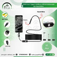  2 كاميرا للموبايل USB Android Endoscope Borescope Snake Scope Wire 5 Mtr