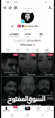  1 حساب تيك توك للبيع