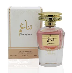  1 عطر تناغم للنساء 100 مل