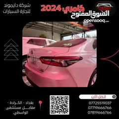  4 تيوتا 2024 فول مواصفات