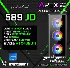  1 اقوى العروض CORE I5-12400F - RAM 16GB - RTX 4060TI جديد كفالة سنة