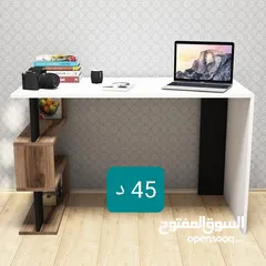  26 مكتب دراسة مميز من أفضل الخامات من المصنع مباشرة بأقل الأسعار توصيل مجاني لعمان والزرقاء