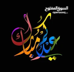  1 كريم قاهر الألم - كريم للعضلات والعمود الفقري والظهر والمفاصل.