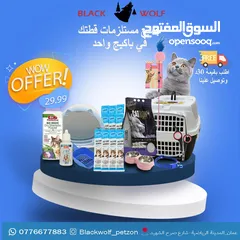  3 عروض جديدة وقوية من blackwolf