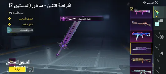  20 حساب ببجى فخم جداا اسلحه وسيارات ولبسات