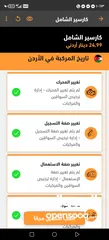  21 #كيا_K5_موديل_2012   وارد كوريا مالك واحد ممشي قليل أعلى صنف كلين تايتل