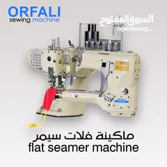  1 ماكينة خياطة لحام فلات سيمر Flat seamer machine ORFALI