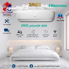  5 مكيف جنرال سمارت 1 طن  +++A موديل 2025 نسبة توفير 65% كفالة 7 سنوات بأقل الأسعار وبخدمة VIP