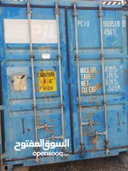  4 حاويات فارغة 40 قدم هاى كيو نظيفة جداا مع البيانات الجمركية