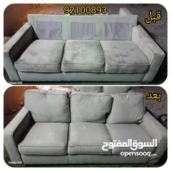  1 Cleaning Sofa Mattress