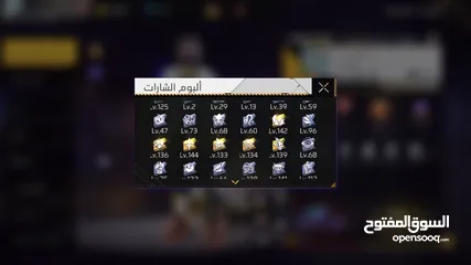  2 حساب فري فاير اسطوري