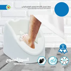  2 جهاز الوضوء فقط 40 وضوء سهل وأمن لكبار السن مناسب لجميع الفئات سهل الاستخدام بضغطة زر والكمية محدودة