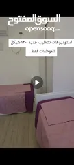 1 سكن للاجار بنات او موظفات فقط