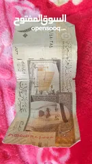  1 عملات ورقية قديمة في عهد فهد ابن العزيز