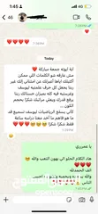  16 معلمة للمرحلة الأساسية