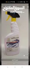  4 جنتل كلين / منتجات تنظيف فاخرة