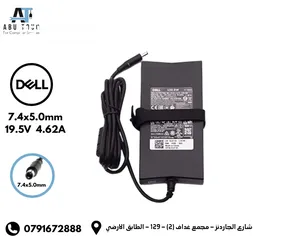  2 شاحن ديل dell اصلي (4.5x3.3) (7.4x5.0) (tybe-c)