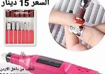  2 كيفية ازالة طلاء الأظافر الجل الكهربائي جهاز لإزالة مناكير الجل في المنزل وتلم