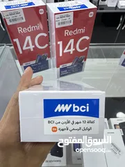  7 Redmi 14c (256GB) 16 GB RAM ريدمي 14c  كفالة كسر على الشاشة سنة كاملة