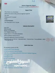  8 توسان خليجي 2023 لون ابيض