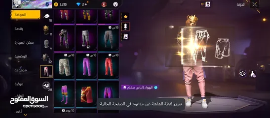  18 حساب فري فاير لتبديل ع 400 روب