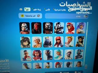  4 حساب بلايستيشن قوي للبيع (حساب فورتنايت نادر)
