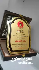  19 مجات اعلام دول كؤوس ودروع شهادات وميداليات تفوق واوسمة تميز