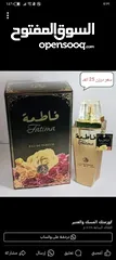  3 عطور جديد خليجي اصلي