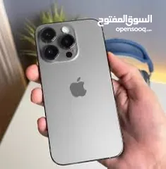  1 ايفون 15 برو ماكس