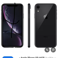  1 ايفون xr بحالة الوكاله