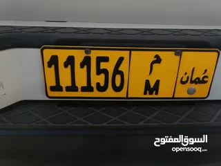  1 بيع لوحة خماسي 11156